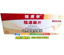 Canesten德國確膚寧1錠強(qiáng)力長效裝 高效便捷的藥品零售選擇